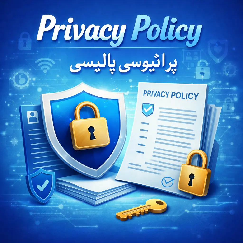 Privacy Policy