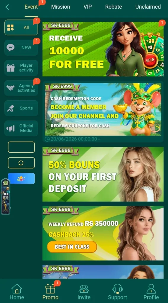E999 Game