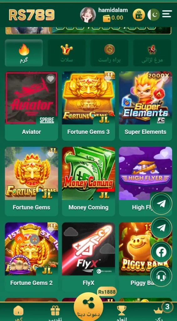 RS 789 Game