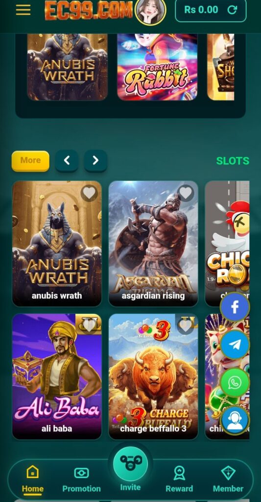 EC99 game