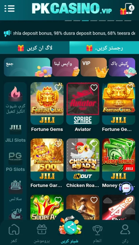 PK Casino game