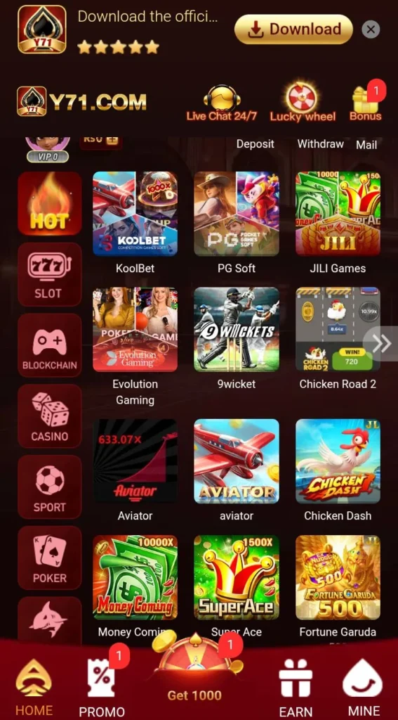 Y 71 Game