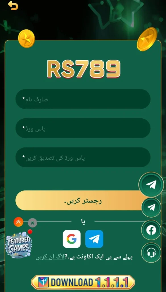 RS 789 Game