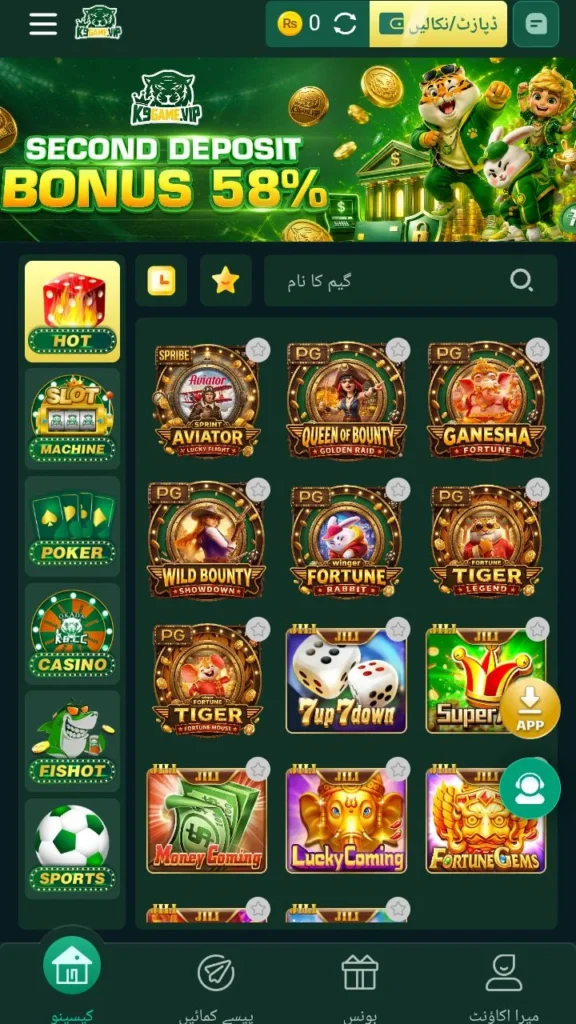 K9 Game APK
