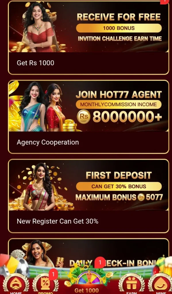 Hot 77 Game