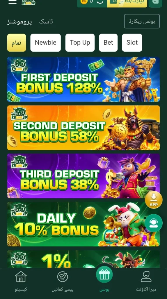 K9 Game APK