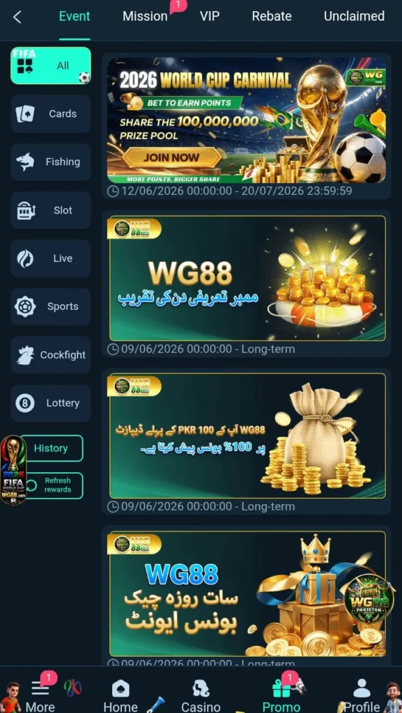 WG88 Game